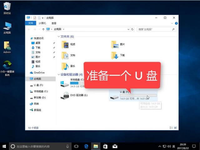 windows10 iso刻录到u盘