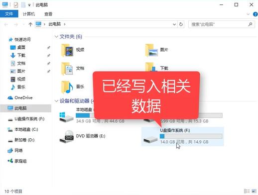 win10 iso刻录到u盘