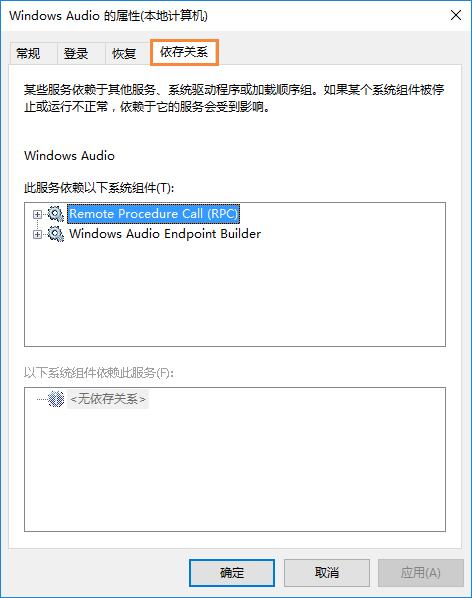 win10޷windows audioô?