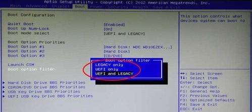 Win10ϵͳuefi򿪰취