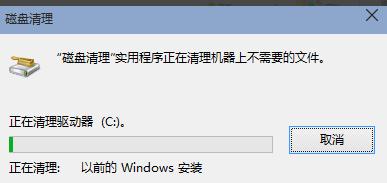 Win10ϵͳc