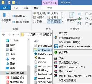 win10ϵͳťʧ˸ô?