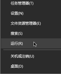 Win10ϵͳTRACERT׷·ɵİ취