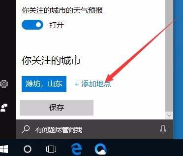 Win10ÿԤ?