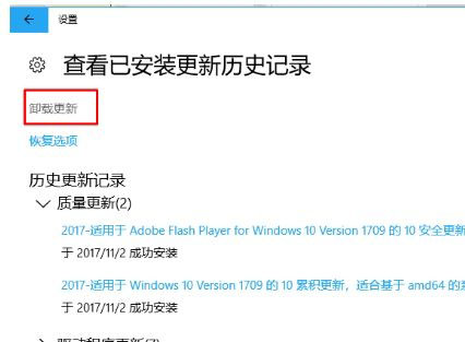 Win10Ӧ̵޷Ӧ0x80244018Ľ