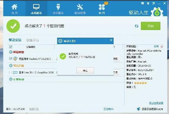 Win10ϵͳ?