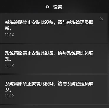 Win10:ϵͳԷװ豸죿