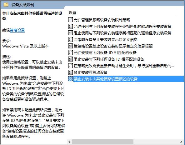 Win10:ϵͳԽֹװ豸ô죿
