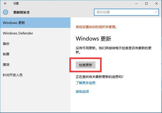 Win10ϵͳ8024000b޺?