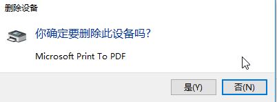 win10ϵͳӡж?win10жشӡķ