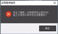 win10ϵͳ3dmaxȾӦóô?