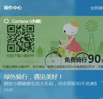 Win10°1709͸³0x80070020