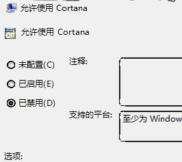 win10СȽĹôȥ?Сƹķ