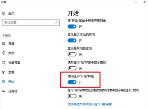 Win10KB4304674޷װڳĵĽ