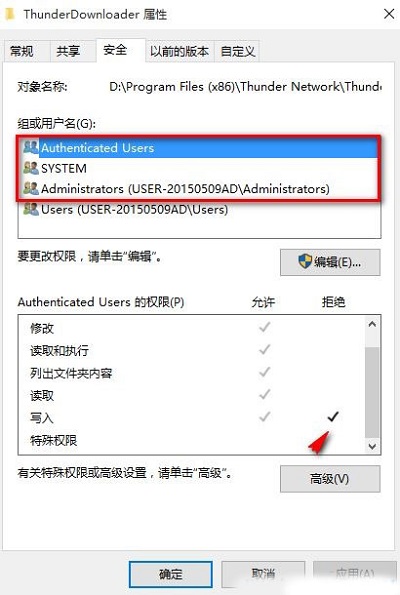 Win10ϵͳôжѸϷӣ