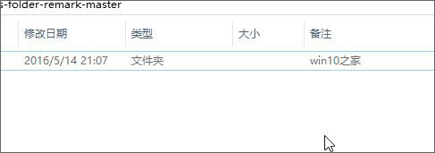 Win10ϵͳļ/ļӱעļ