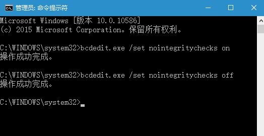 Win10玩《幻想神域》蓝屏的解决方法