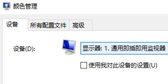win10Уɫļô?win10ʹICMļķ