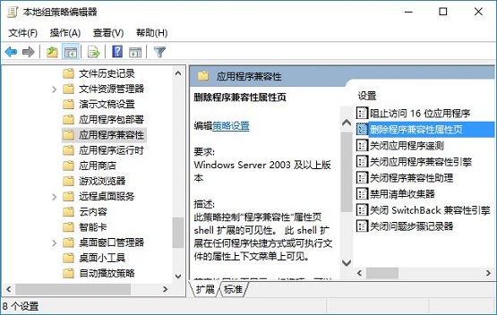 win10desktop±ô?