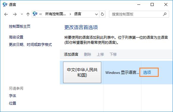 Win10ϵͳ桶ȷ桷ֿô