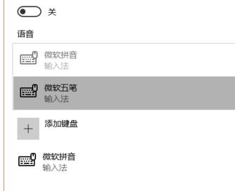 win10ϵͳԴ뷨