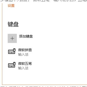 win10ϵͳԴ뷨