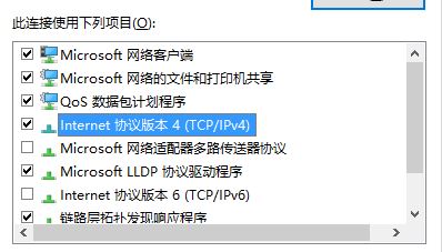 Windows10ϵͳ޸DNSķ