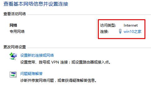 Windows10ϵͳ޸DNSķ