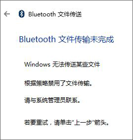 Win10ϵͳbluetoothļδô죿