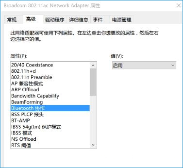 Win10Чô?