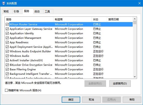 Win10ϵͳİ취