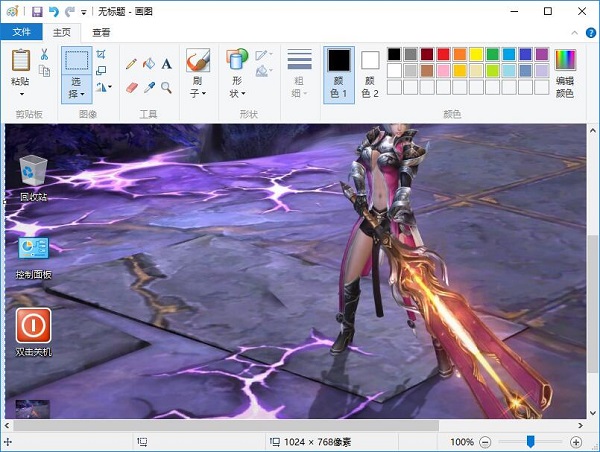 Win10系统 Print Screen 无法截图怎么办？