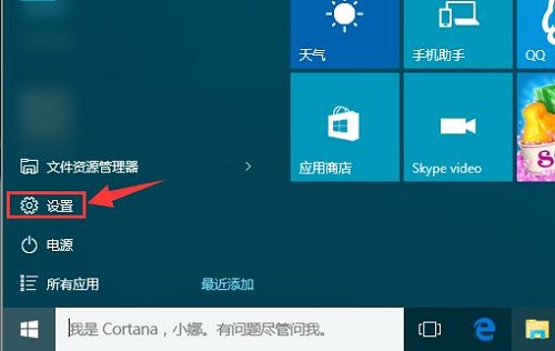 Win10ϵͳȫдԽߵİ취