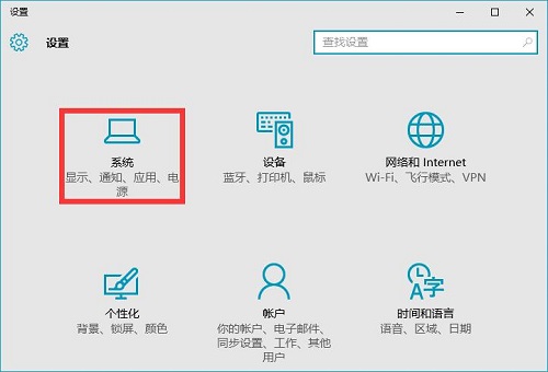 Win10ϵͳôȡʾ֪ͨ