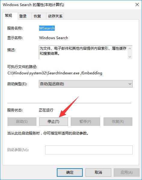 Win10ϵͳιرwindows search