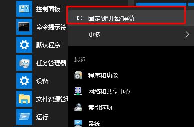 Win10Կݷʽװ塱޷ʾô죿
