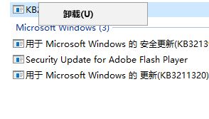 Win10Կݷʽװ塱޷ʾô죿