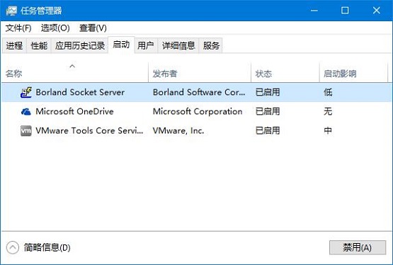 Win10蓝屏怎么解决？修复方法