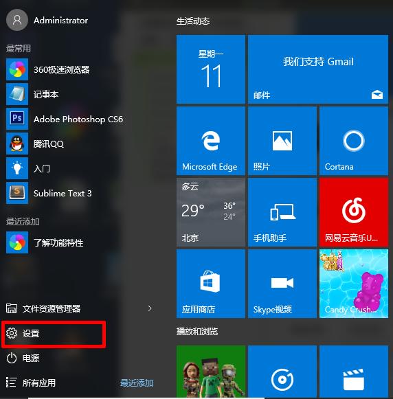 Win10ϵͳָWin7/Win8ϵͳĽ̷̳