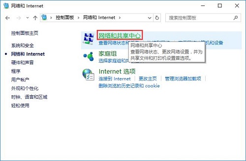 Win10緢֣