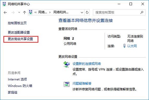 Win10緢֣