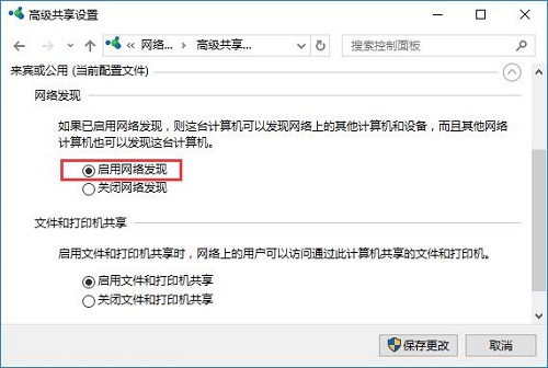 Win10緢֣
