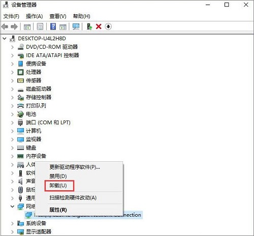 Win10ônetwsw00.sysļµ