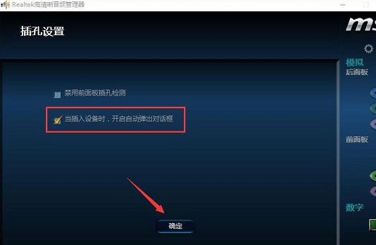 win10ôò豸ԶԻ