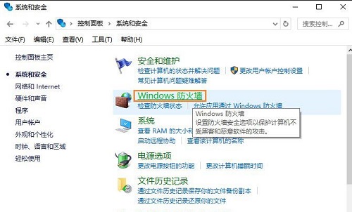 win10ϵͳôֹĳ
