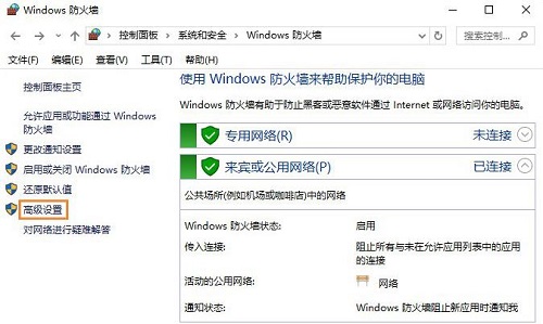 win10ϵͳôֹĳ