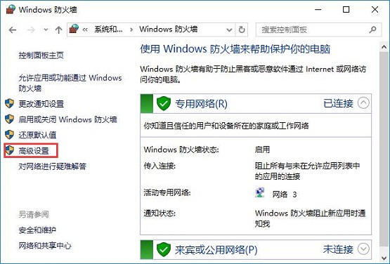 Win10ϵͳνֹ