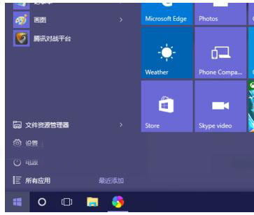 Win10ز˷ģʽô죿