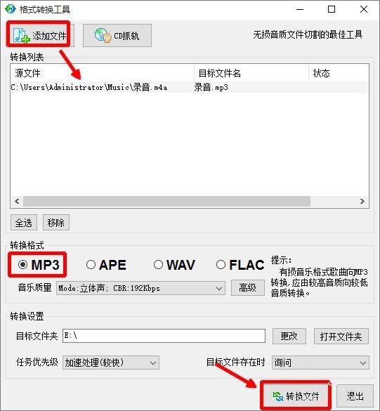 Win10ϵͳνm4aָʽתmp3ʽ_¿