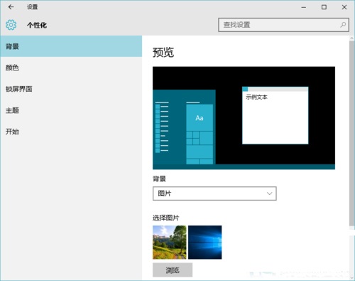 Win10ϵͳδAeroЧWin10AeroЧİ취